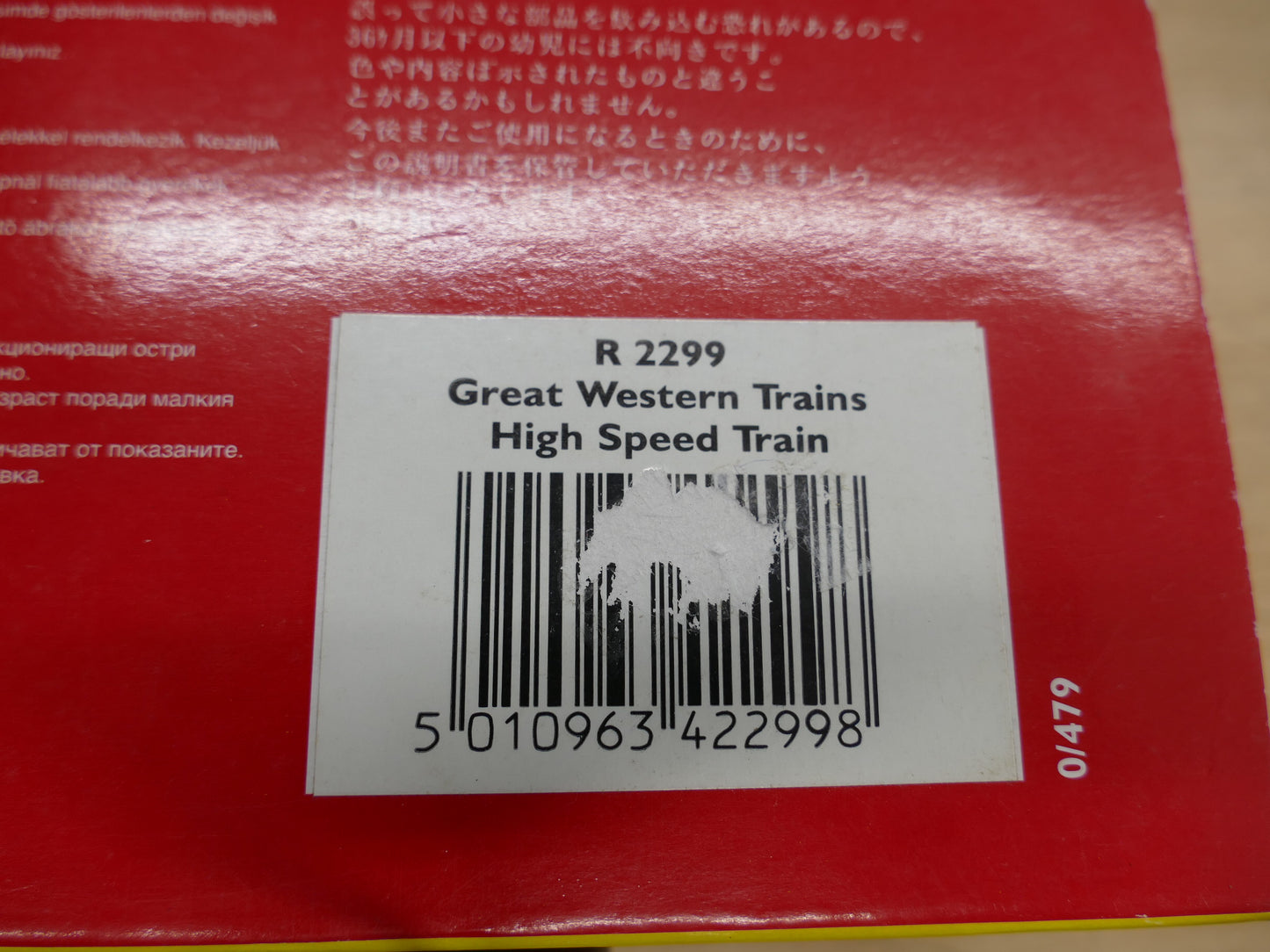 Hornby OO R2299 GWR High Speed Train Set (Used)