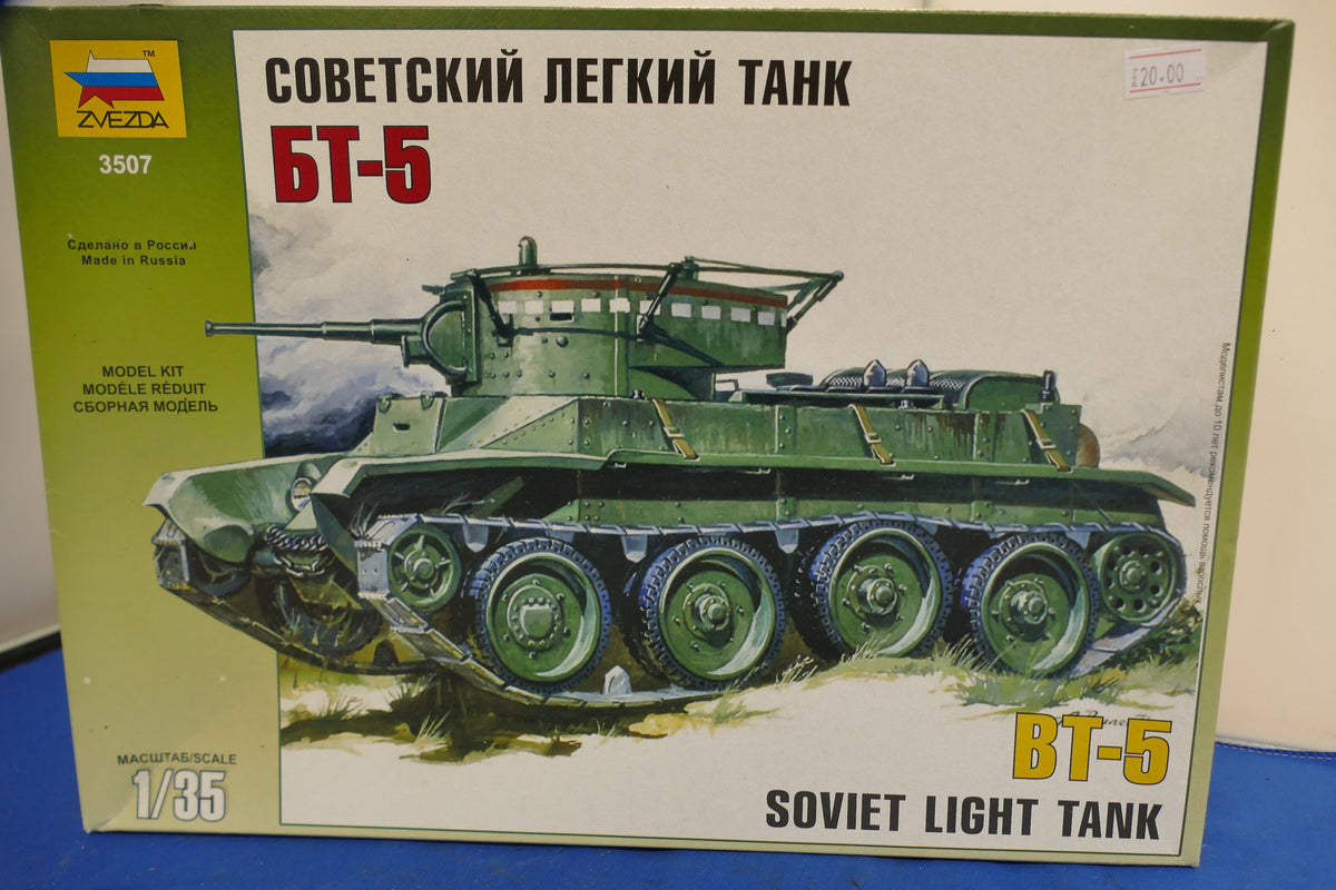 Zvezda - Soviet BT-5 Tank