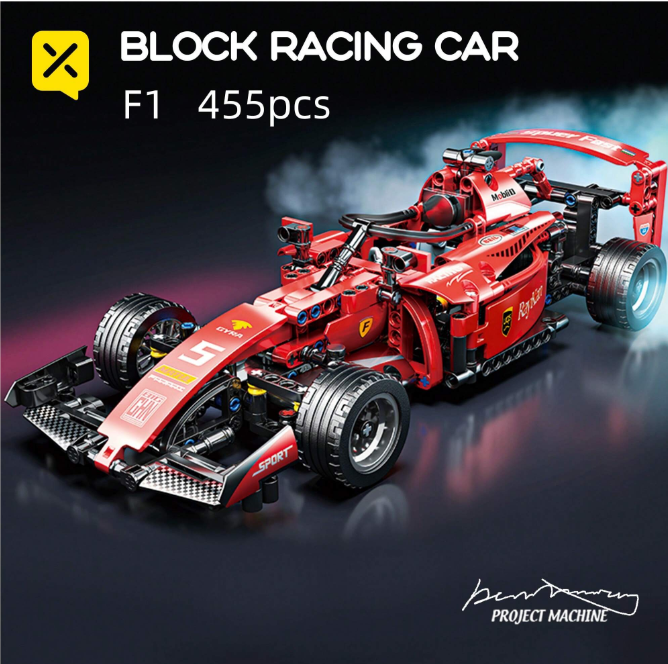 Racing Car, Building Block Model - 67126