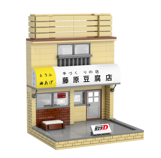 Initial D Tofu Shop C61033W