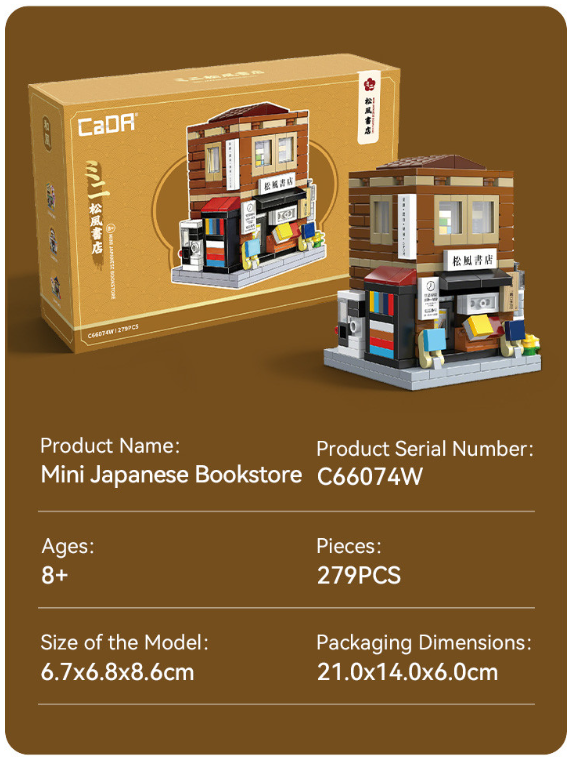 Mini Japanese Bookshop Building - 279 pcs