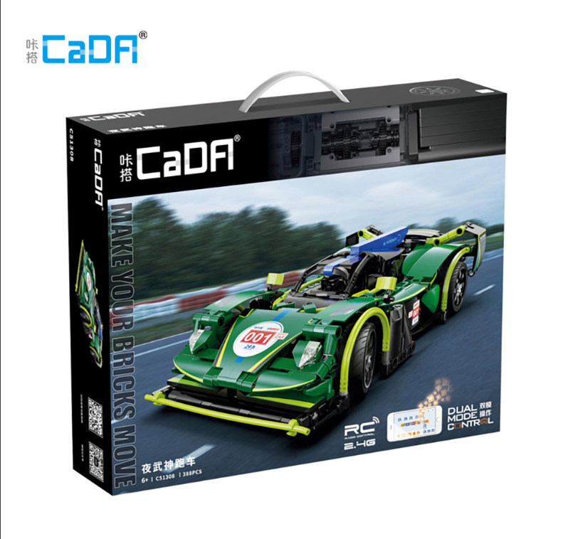 Emerald Deity Sports Car - 388 pcs Item No. C51308w