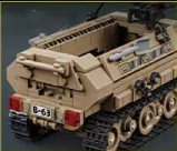 Half Track & Gun, Building Block Model - HTG1