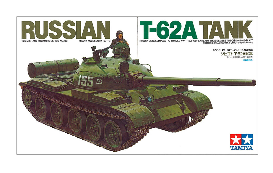 TAMIYA - Russian T-62A Tank