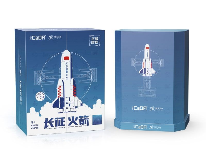 Long March Rocket - 434 pcs - C56026W