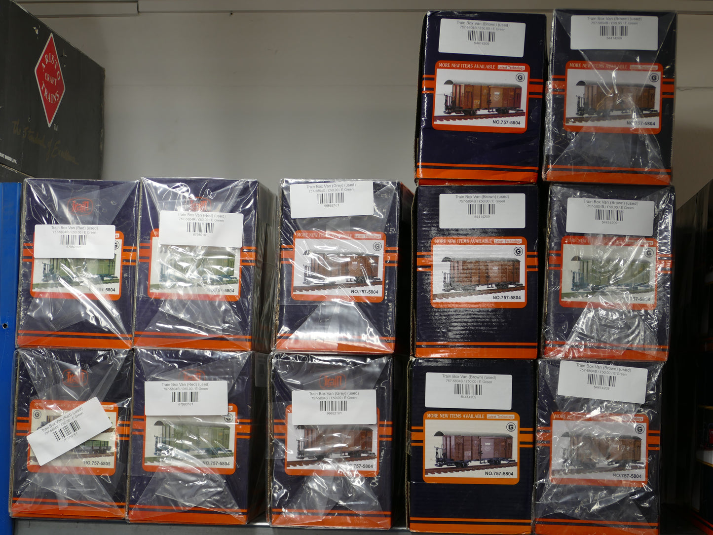 Train Box Van (Brown) (used)