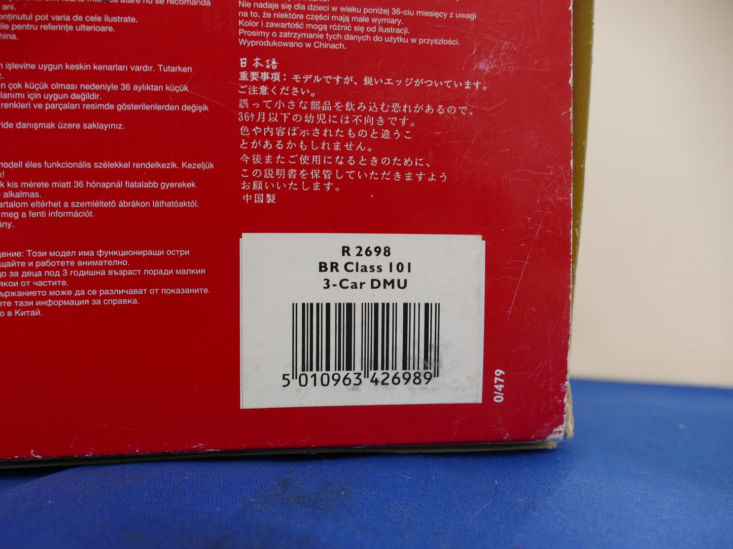 Hornby OO R2297 BR Green 3-Car Class 110 DMU (used)