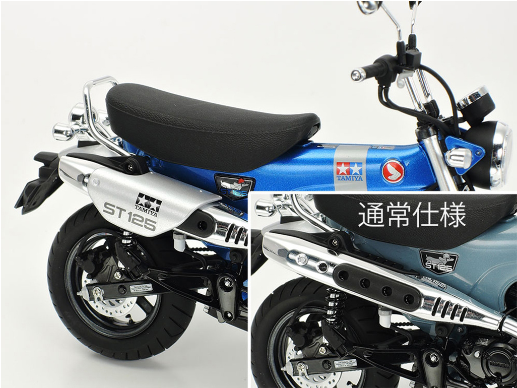 TAMIYA 1/12 Honda Dax125 Tamiya Limited Edition Model Kit
