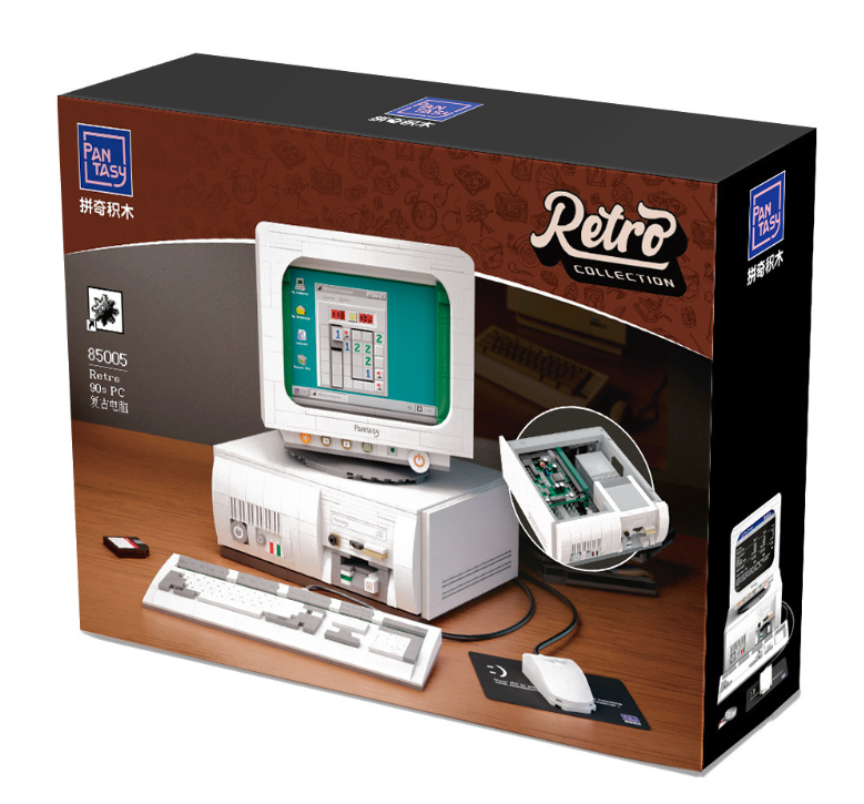 Pantasy - Retro 90s Desktop PC