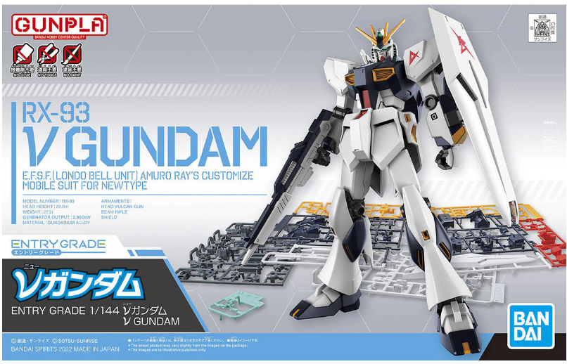 Revell Bandai EG 1/144 ν Gundam (3L)