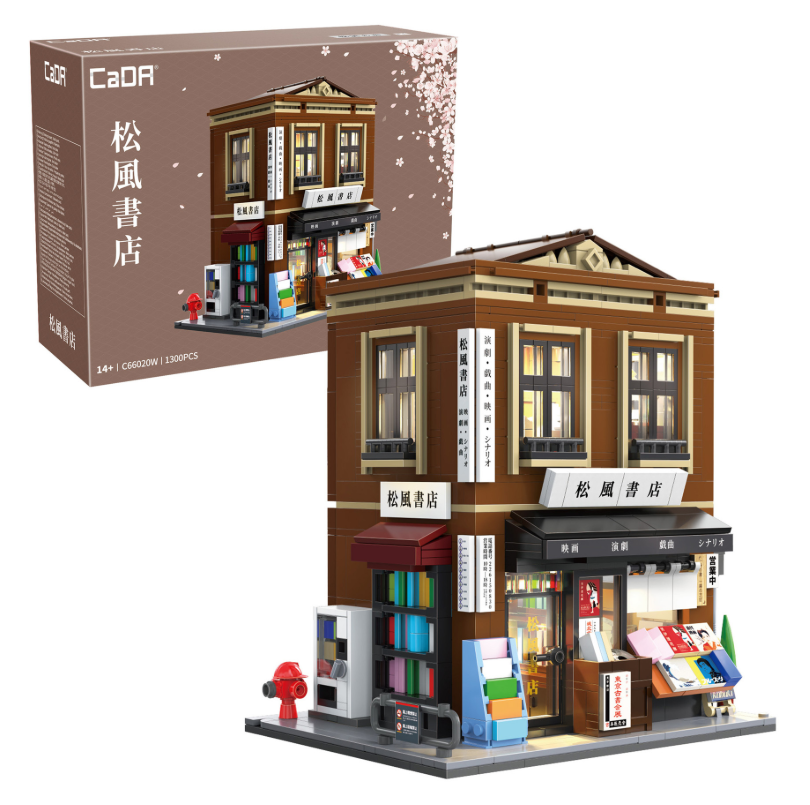 Japanese Bookshop Building - 1292 pcs C66020W