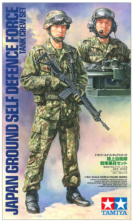 Tamiya 1/16 JGSDF Tank Crew Set