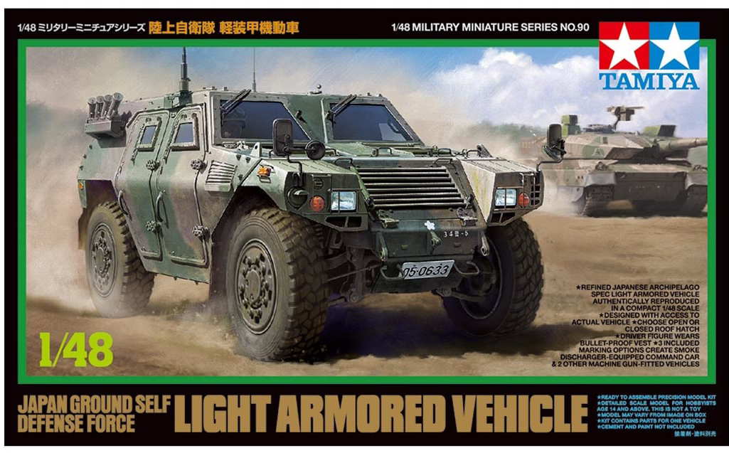 TAMIYA 1/48 JGSDF LIGHT ARMORED VEHICLE