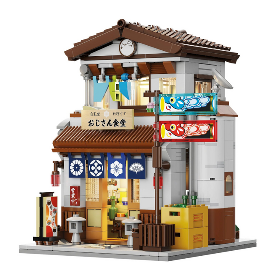 Japanese Style Canteen - 861 pcs