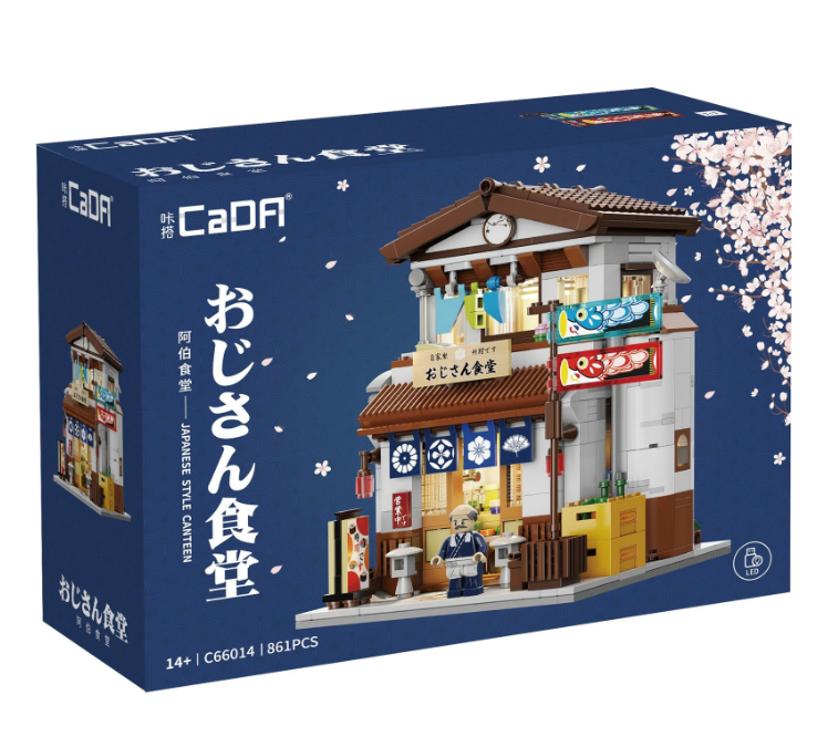 Japanese Style Canteen - 861 pcs