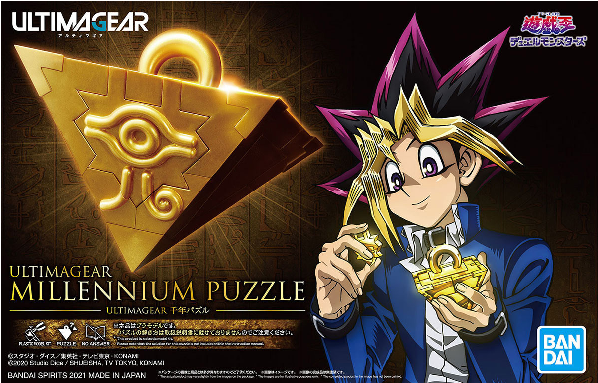 Revell Bandai Ultimagear Millennium Puzzle