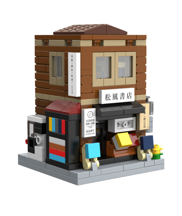 Mini Japanese Bookshop Building - 279 pcs