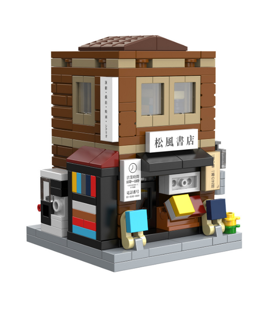 Mini Japanese Bookshop Building - 279 pcs