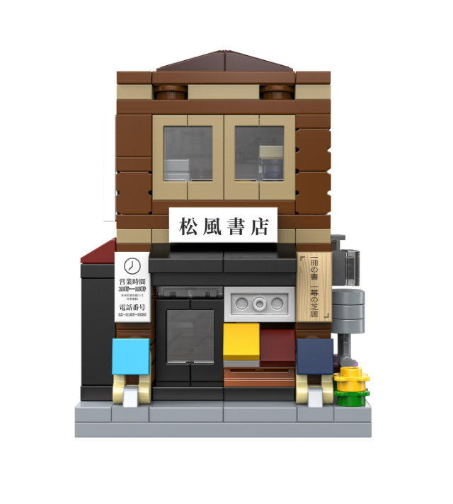 Mini Japanese Bookshop Building - 279 pcs