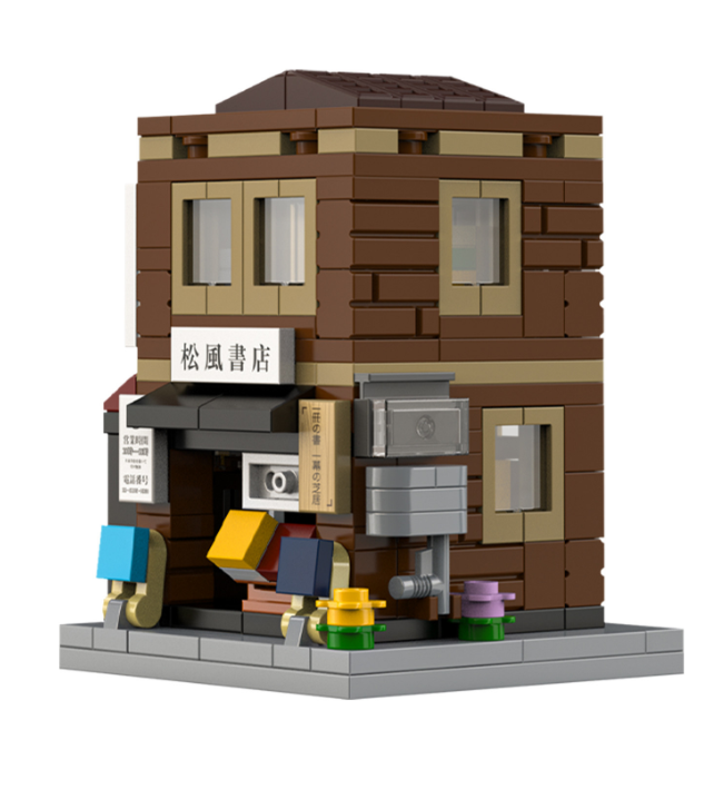 Mini Japanese Bookshop Building - 279 pcs