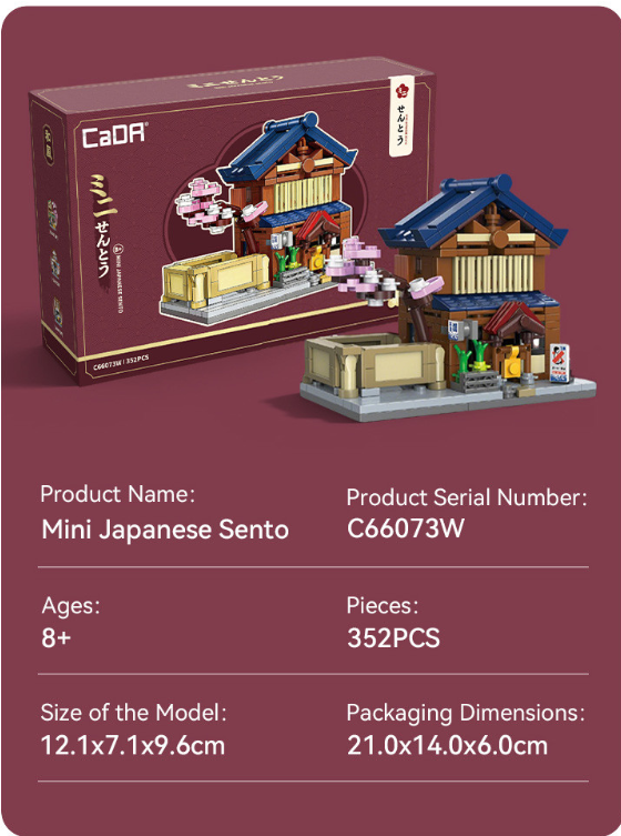 Mini Japanese Sento Bathhouse - 352 pcs