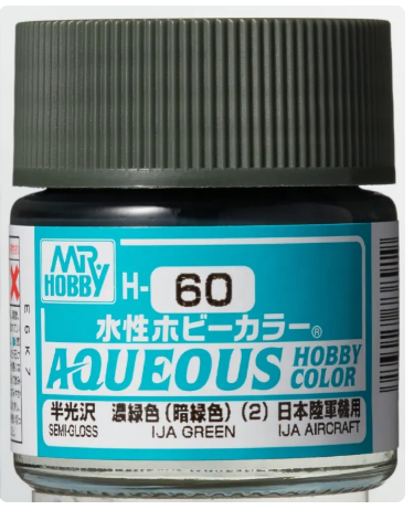 Aqueous H-060 IJA Green (J)